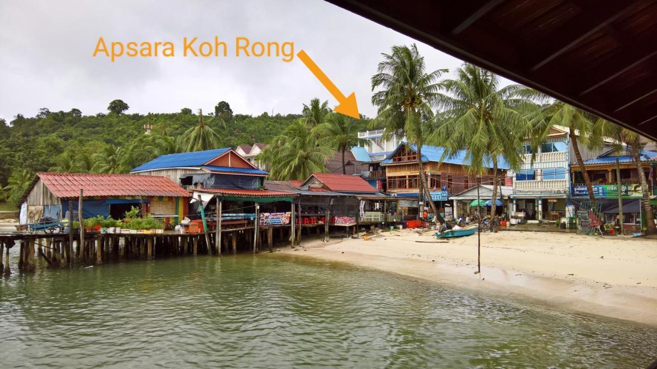 Apsara Koh Rong Guesthouse Kaoh Touch Экстерьер фото